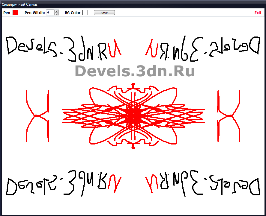 Cиметричный Canvas <b>Название</b>: Cиметричный Canvas <br /> <b>Описание</b>: Программа позволяет рисовать забавные симметричные узоры без всяких усилий. В примере показано как работать с объектом Canvas, а также как сохранить нарисованное в файл bmp.