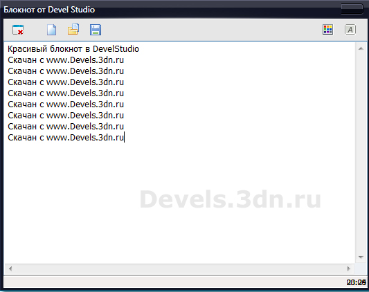 Блокнот 1.2 <b>Название</b>: Блокнот <br /> <b>Версия</b>: 1.2 <br /> <b>Описание</b>: Красивый исходник, красивого блокнота. Вы можите исправить много чего, приукрасить и будит прикольный исходник.