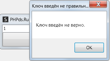 Программа для ключа активации 3д инструктор