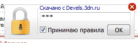 Пароль 1.0 <b>Название</b>: Пароль <br />
<b>Версия</b>: 1.0 <br />
<b>Автор</b>: Script-php.uCoz.Ru <br />
<b>Описание</b>: Исходник